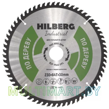 Пильный диск Hilberg HW232